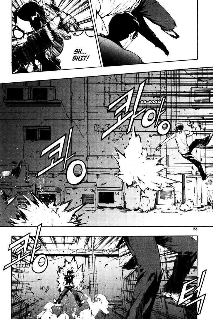 The Breaker Chapter 36 - Page 10