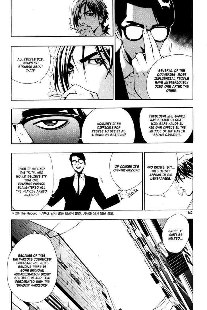 The Breaker Chapter 36 - Page 16