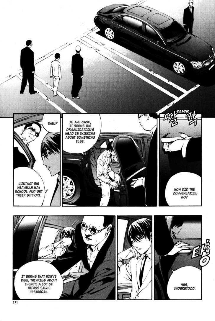 The Breaker Chapter 36 - Page 25