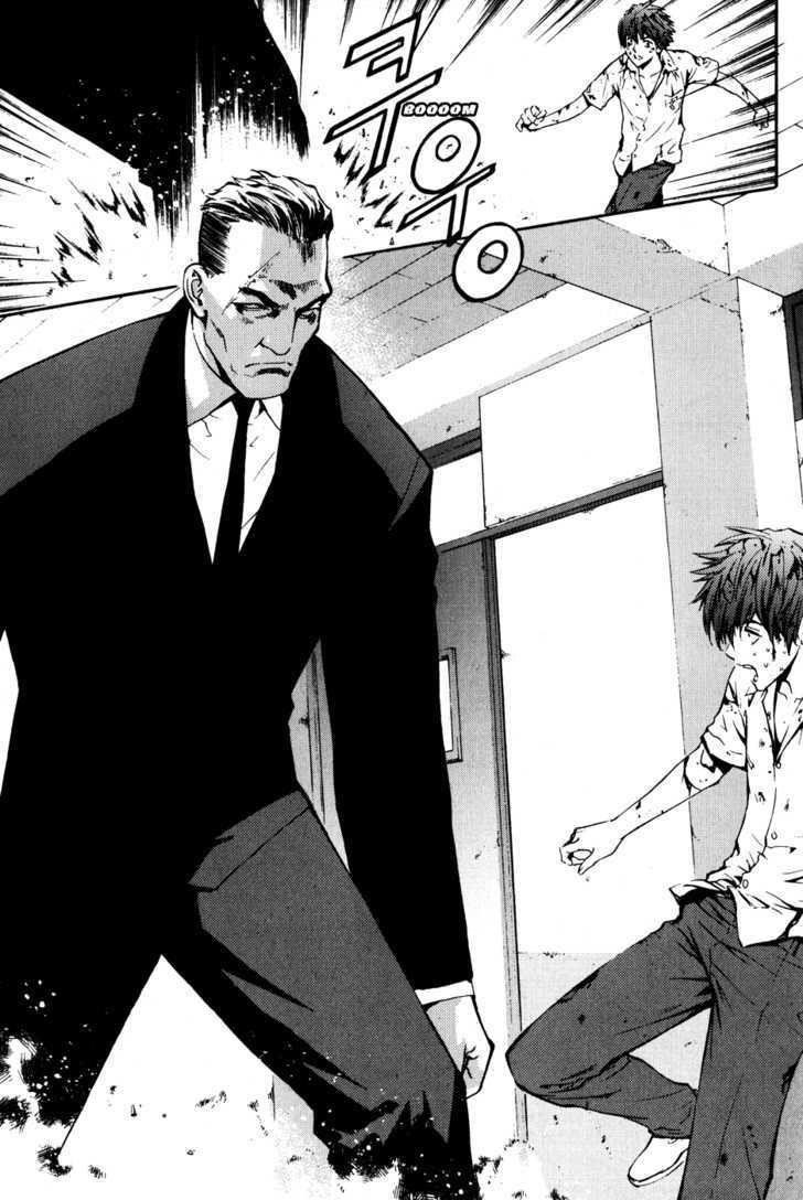 The Breaker Chapter 42 - Page 14