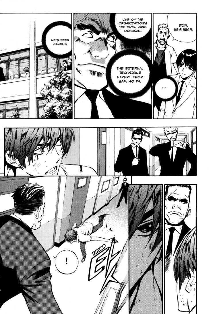 The Breaker Chapter 42 - Page 15