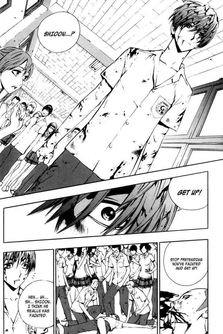 The Breaker Chapter 42 - Page 2