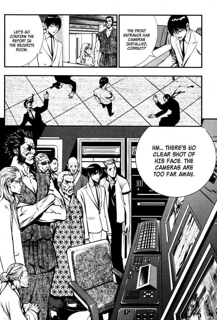 The Breaker Chapter 46 - Page 12