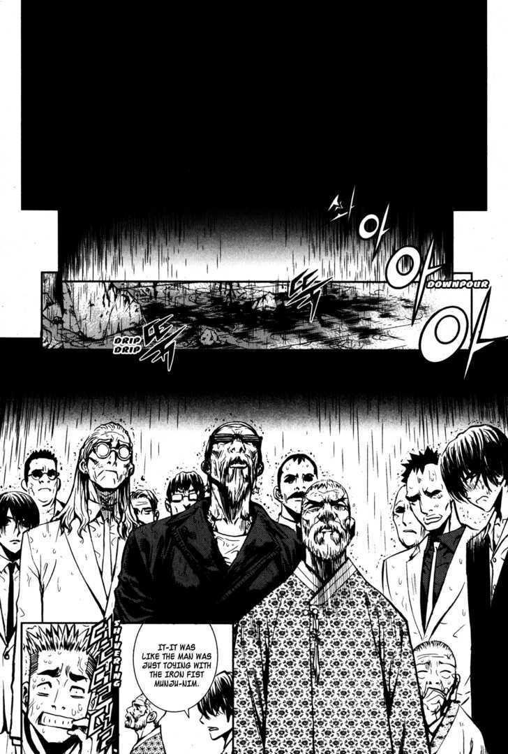 The Breaker Chapter 48 - Page 8