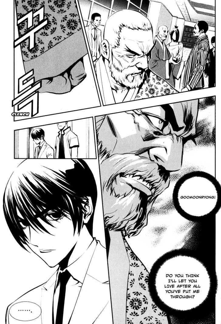 The Breaker Chapter 50 - Page 15