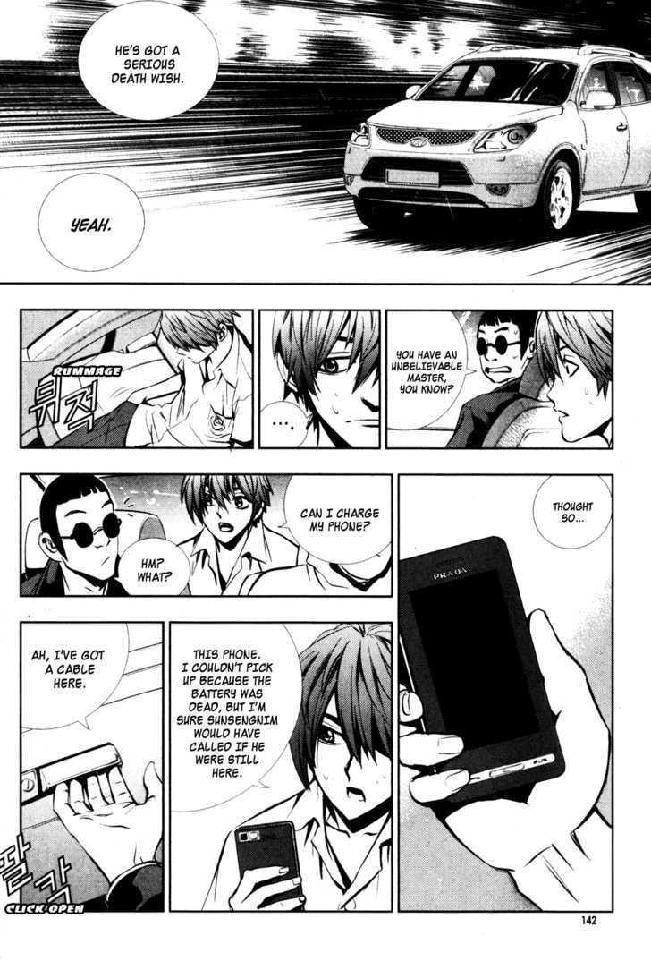 The Breaker Chapter 50 - Page 16