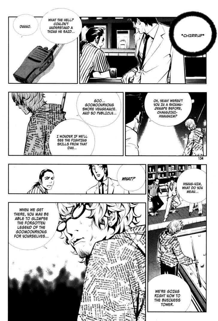 The Breaker Chapter 50 - Page 8