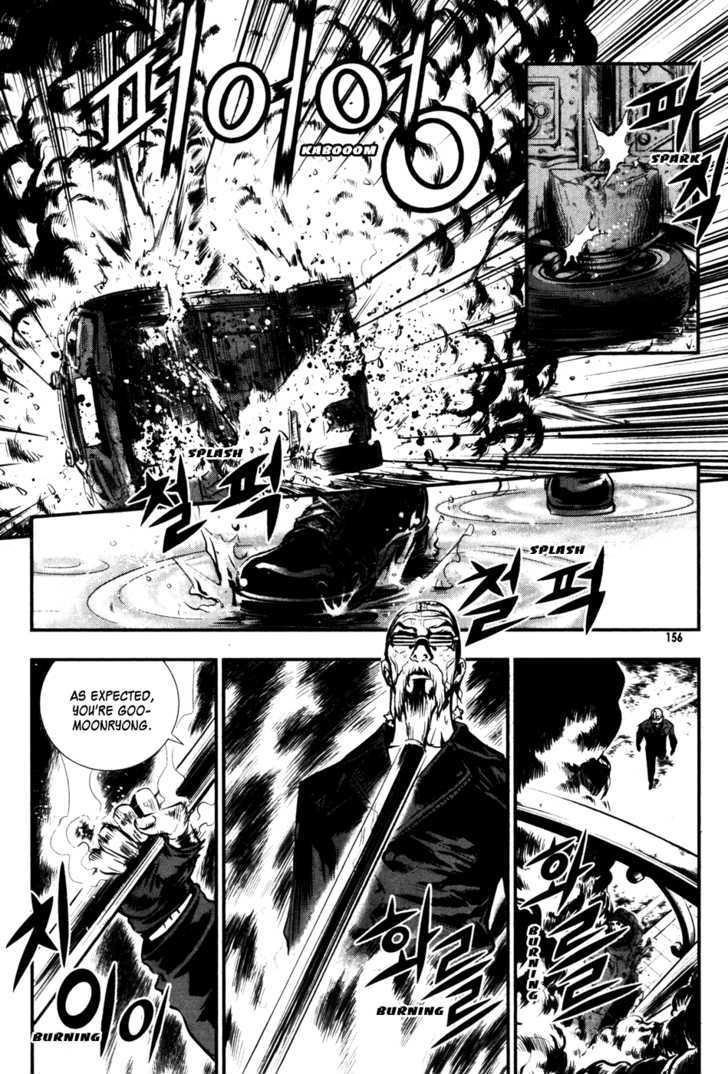 The Breaker Chapter 51 - Page 4