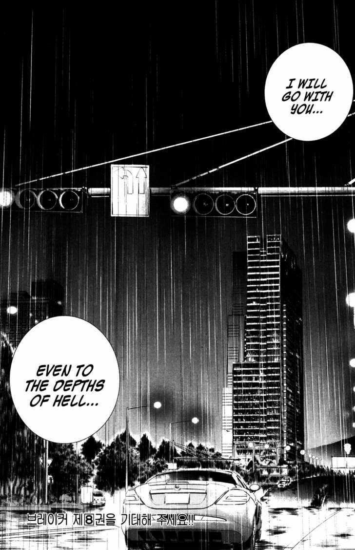 The Breaker Chapter 52 - Page 14