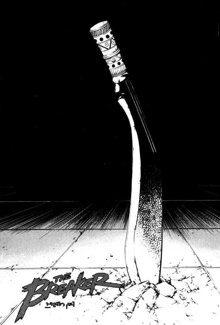 The Breaker Chapter 56 - Page 1