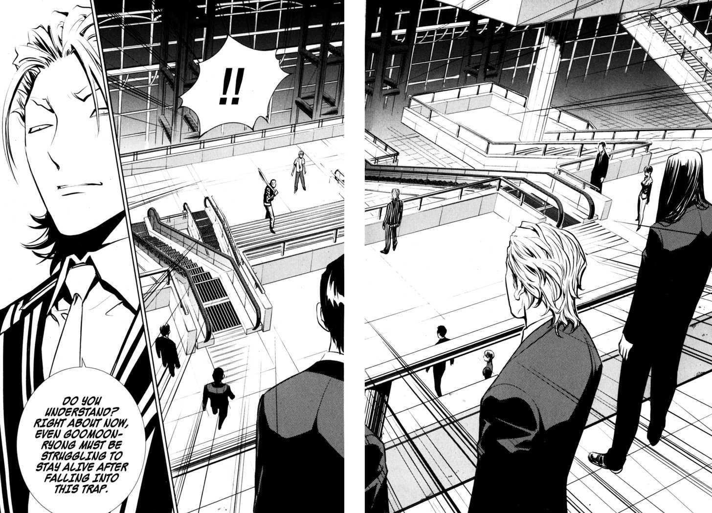 The Breaker Chapter 56 - Page 15