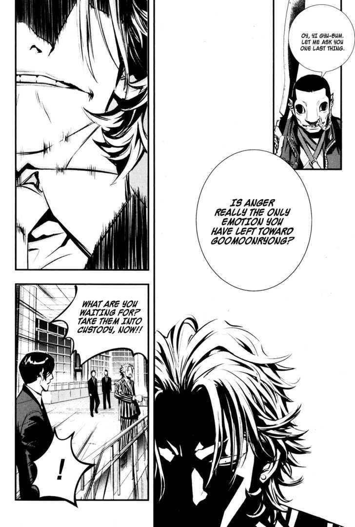 The Breaker Chapter 56 - Page 29