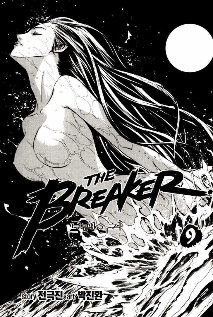 The Breaker Chapter 59 - Page 4