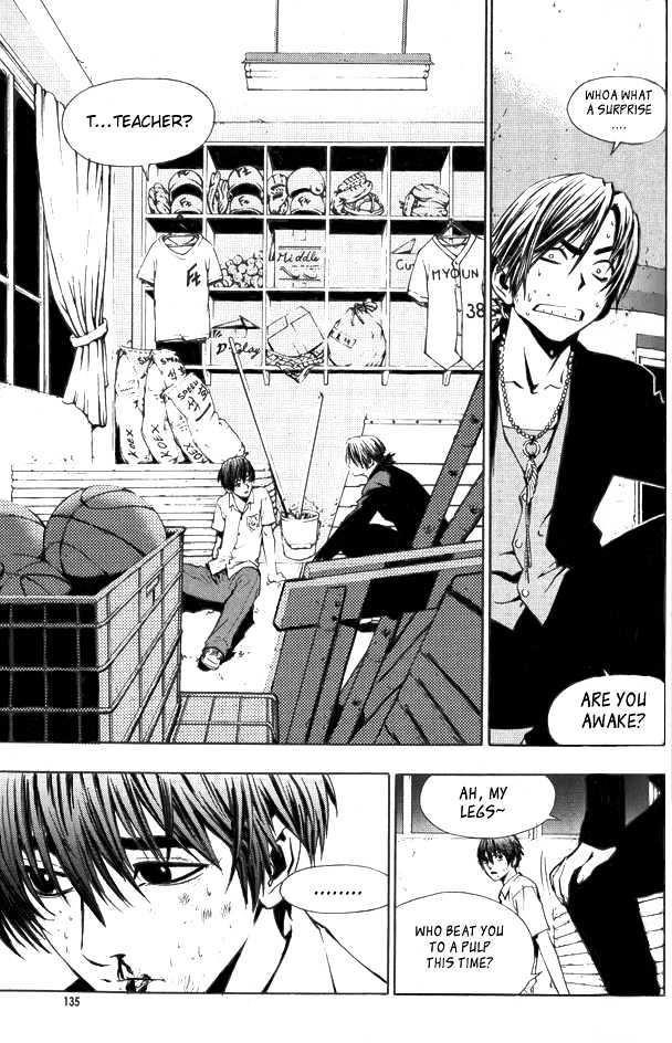 The Breaker Chapter 6 - Page 2