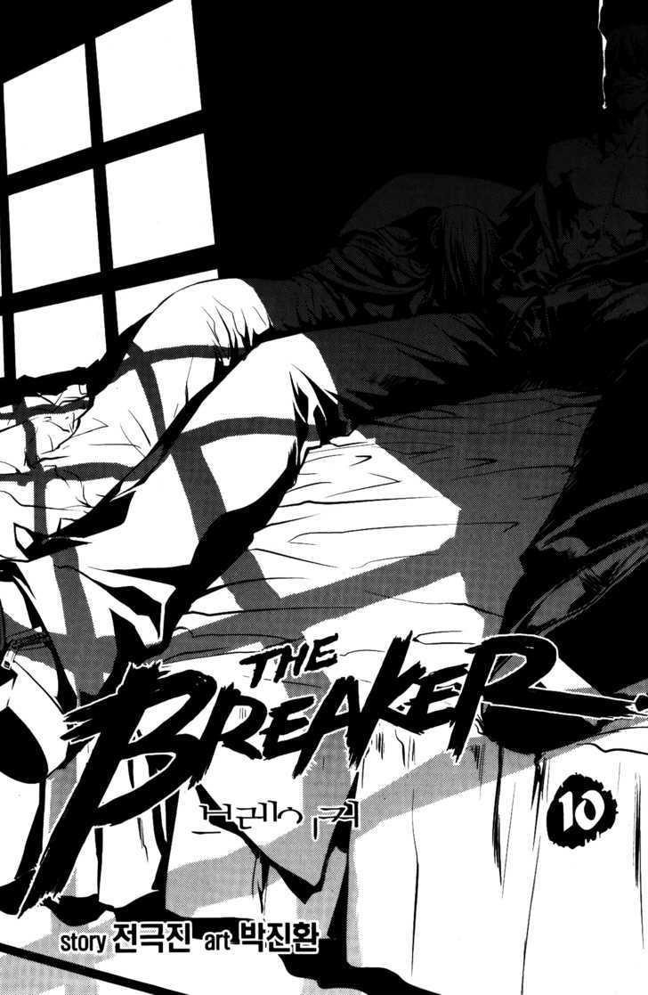 The Breaker Chapter 66 - Page 4