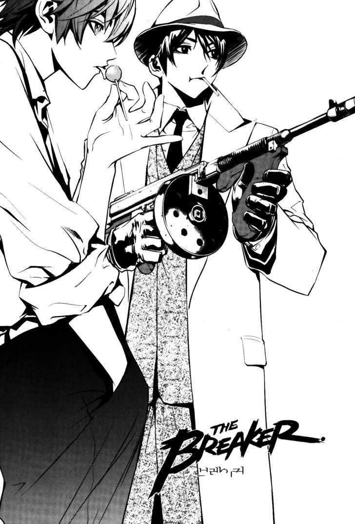 The Breaker Chapter 67 - Page 1