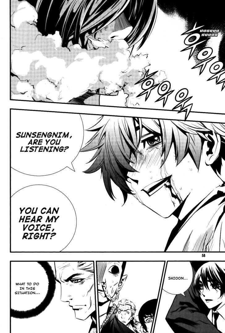 The Breaker Chapter 67 - Page 17