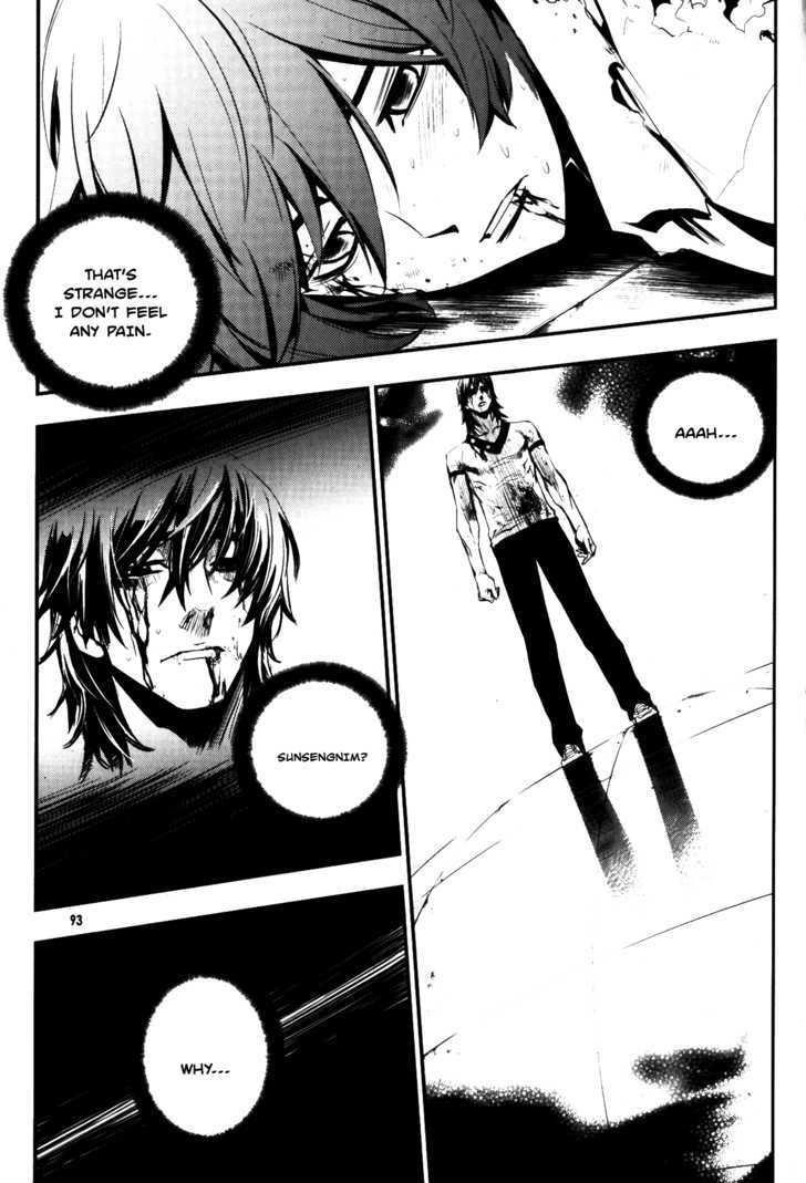 The Breaker Chapter 68 - Page 21