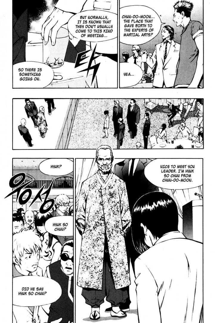 The Breaker Chapter 7 - Page 1