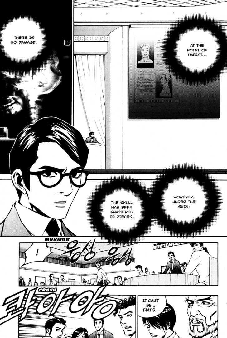 The Breaker Chapter 7 - Page 5