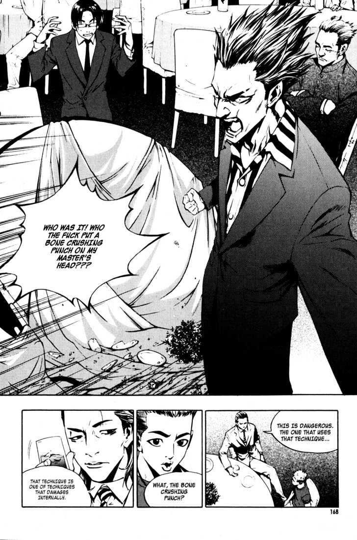 The Breaker Chapter 7 - Page 6