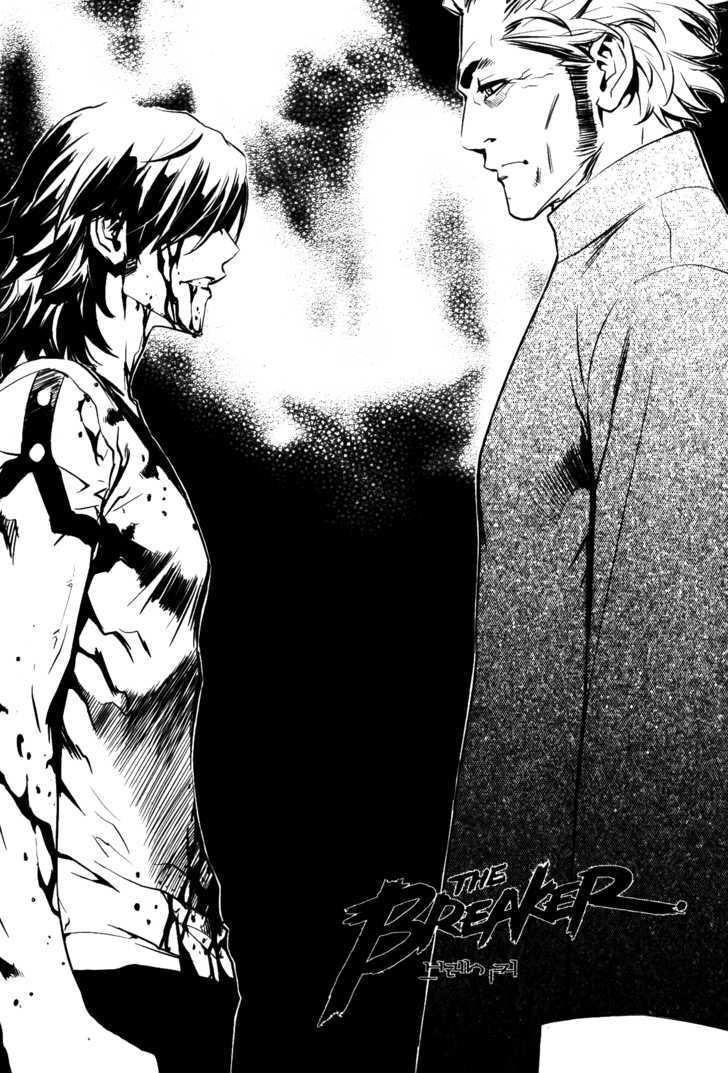 The Breaker Chapter 70 - Page 1