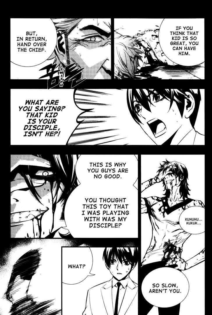The Breaker Chapter 70 - Page 25