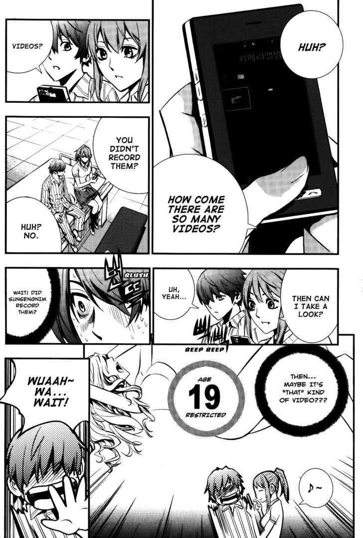 The Breaker Chapter 72 - Page 13