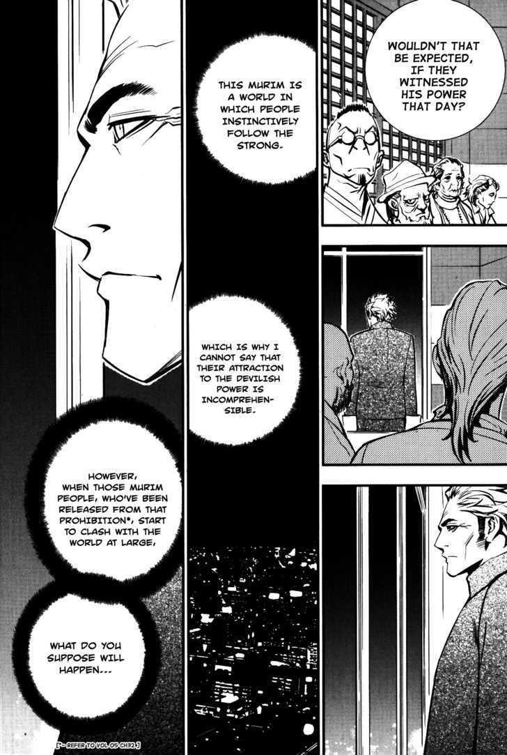 The Breaker Chapter 72 - Page 21