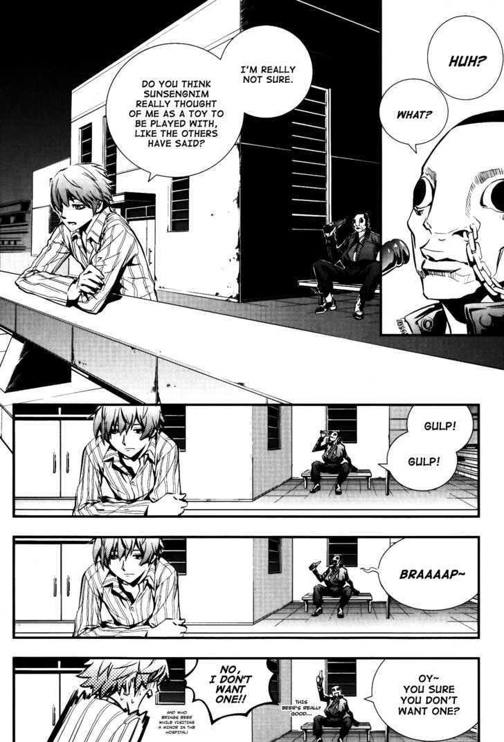 The Breaker Chapter 72 - Page 4