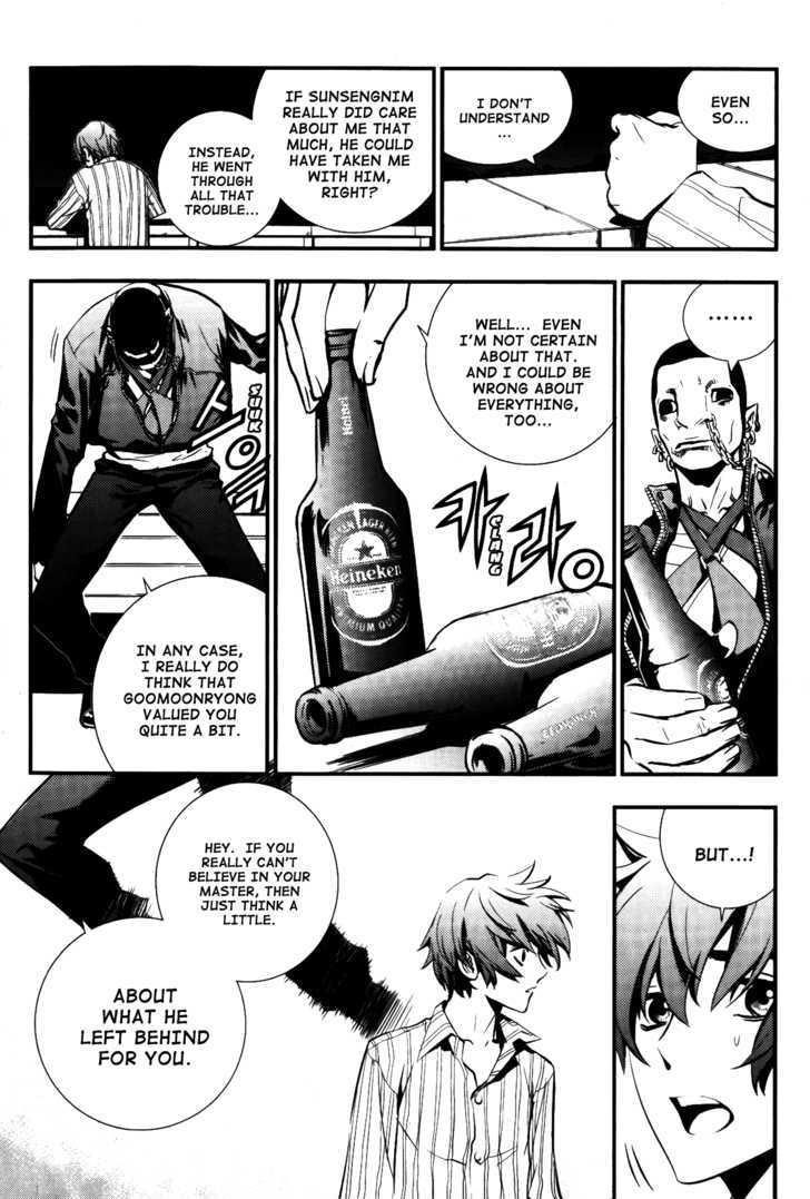 The Breaker Chapter 72 - Page 6