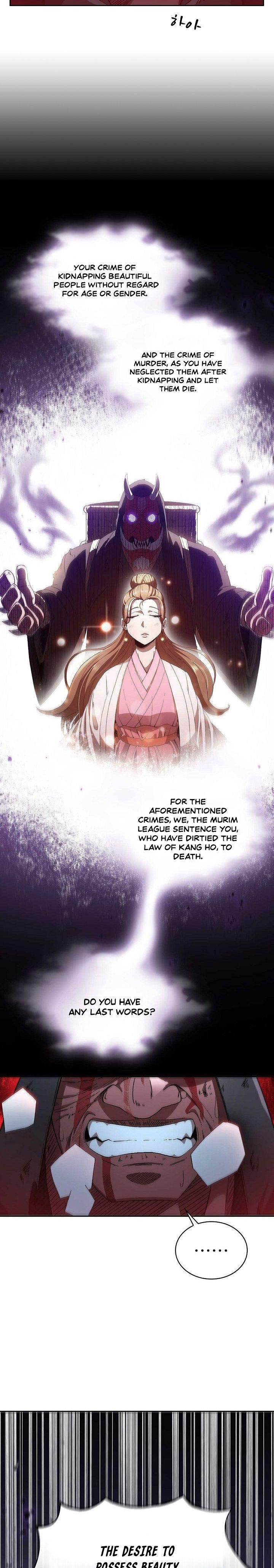 Shinsu Jeil Sword Chapter 1 - Page 6