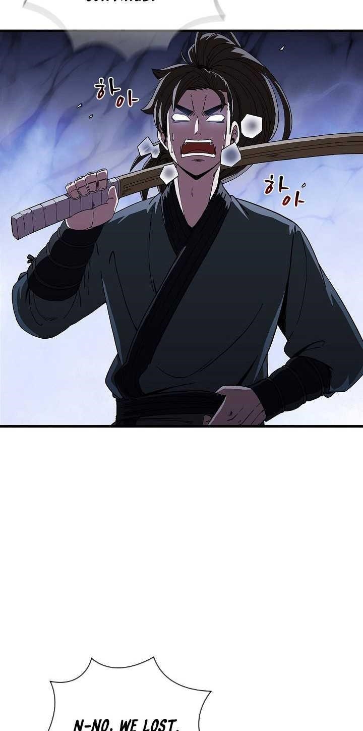 Shinsu Jeil Sword Chapter 11 - Page 6