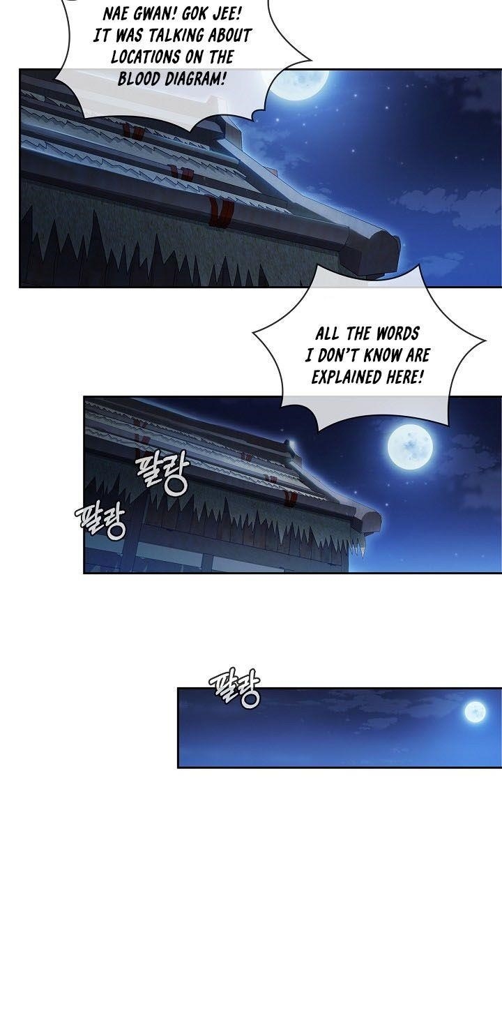 Shinsu Jeil Sword Chapter 2 - Page 45