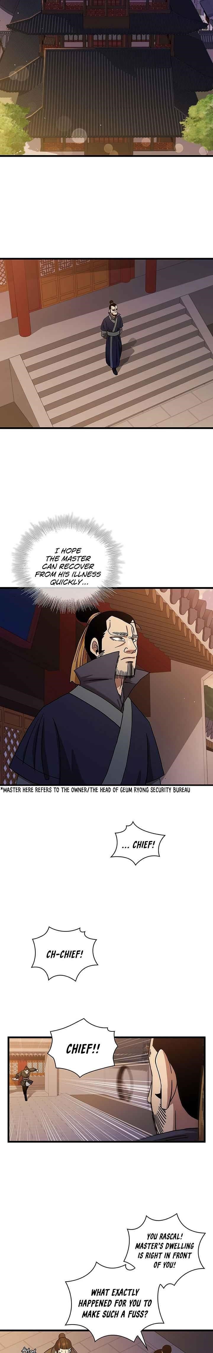Shinsu Jeil Sword Chapter 33 - Page 15
