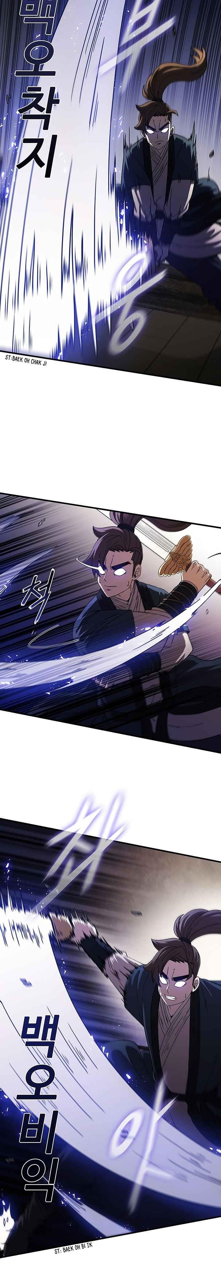 Shinsu Jeil Sword Chapter 35 - Page 14