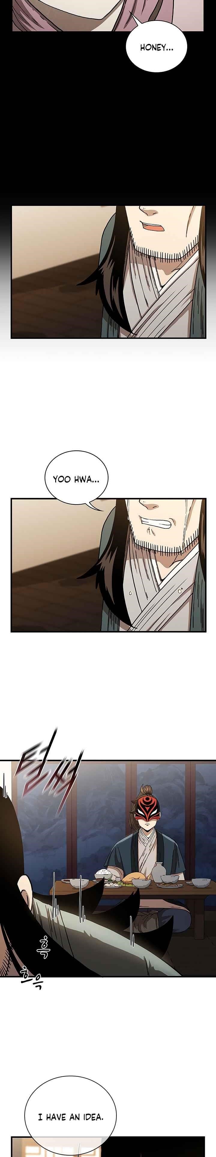 Shinsu Jeil Sword Chapter 47 - Page 23