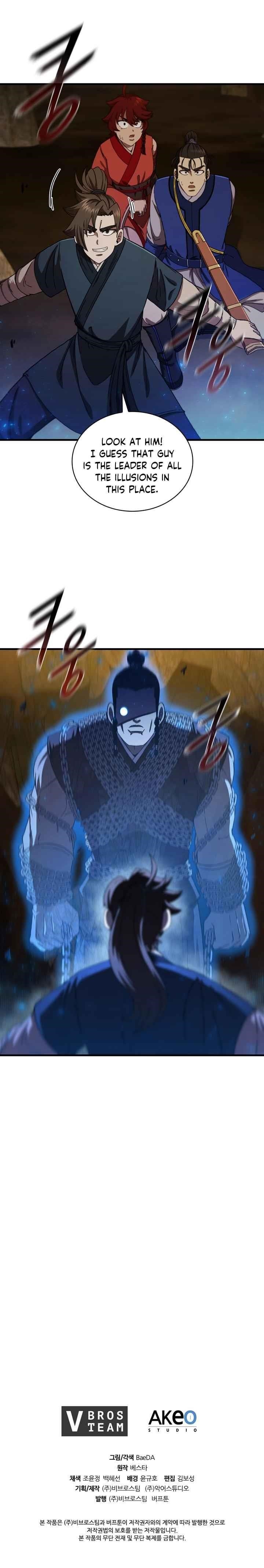 Shinsu Jeil Sword Chapter 60 - Page 19