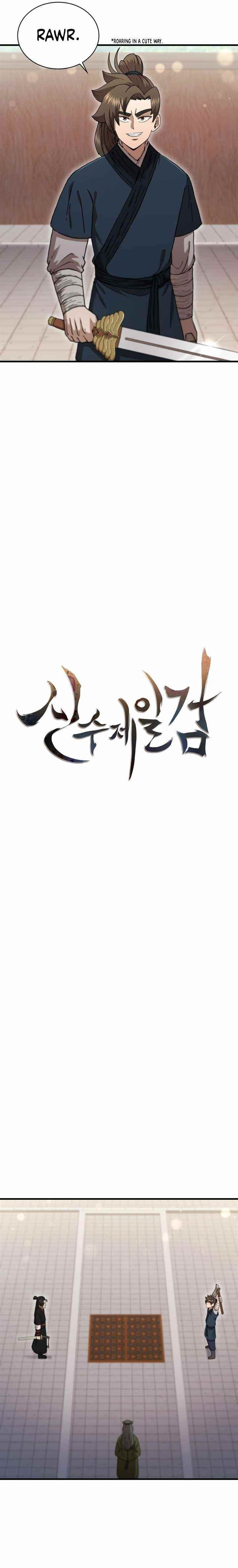 Shinsu Jeil Sword Chapter 80 - Page 6