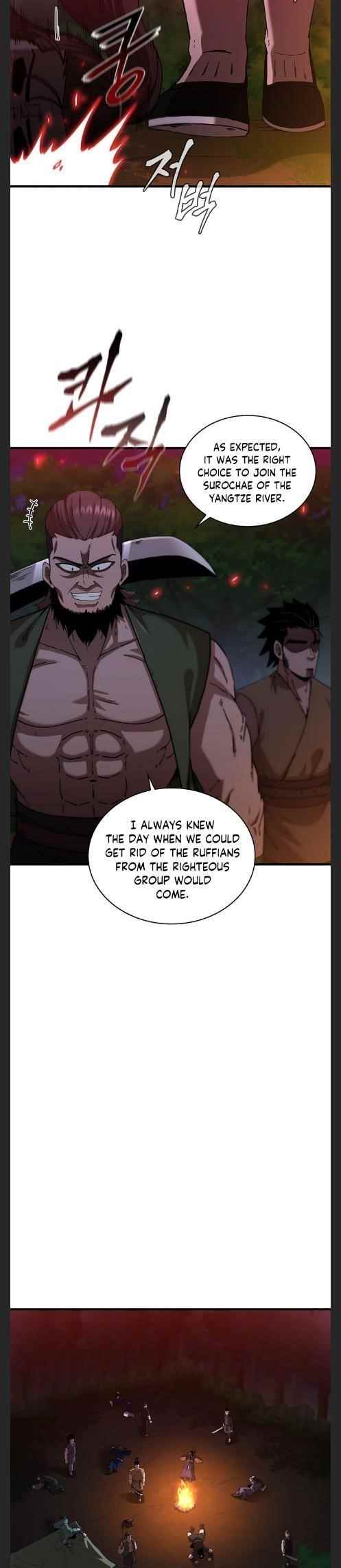 Shinsu Jeil Sword Chapter 95 - Page 3