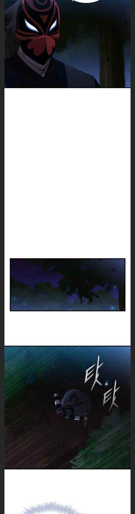Shinsu Jeil Sword Chapter 97 - Page 20