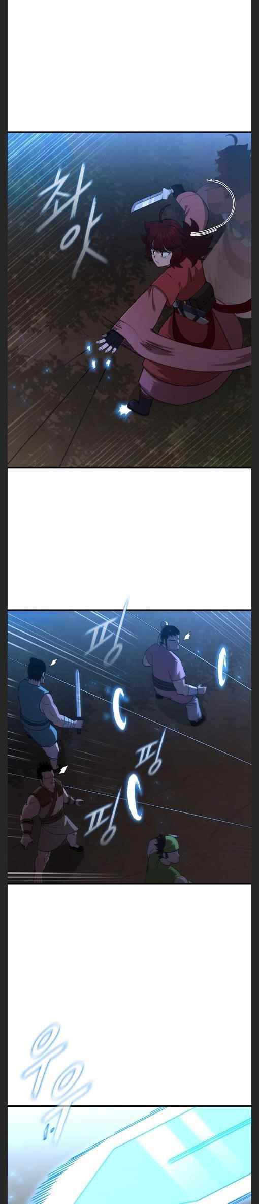 Shinsu Jeil Sword Chapter 99 - Page 8