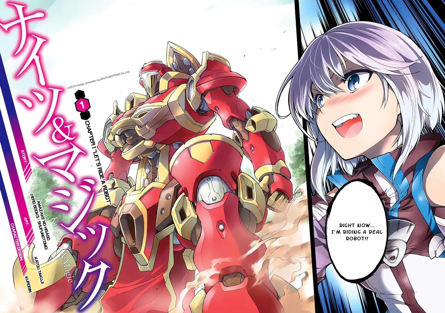 Knights & Magic Chapter 1 - Page 2