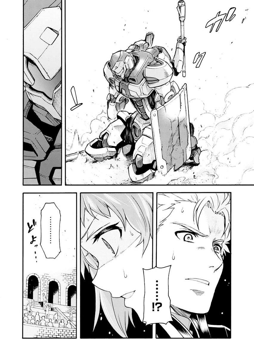 Knights & Magic Chapter 21 - Page 19