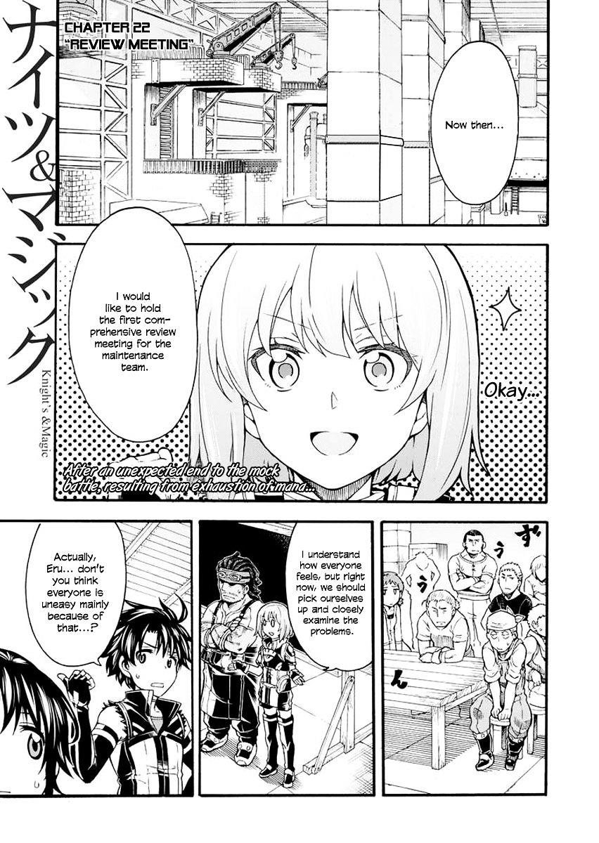 Knights & Magic Chapter 22 - Page 1