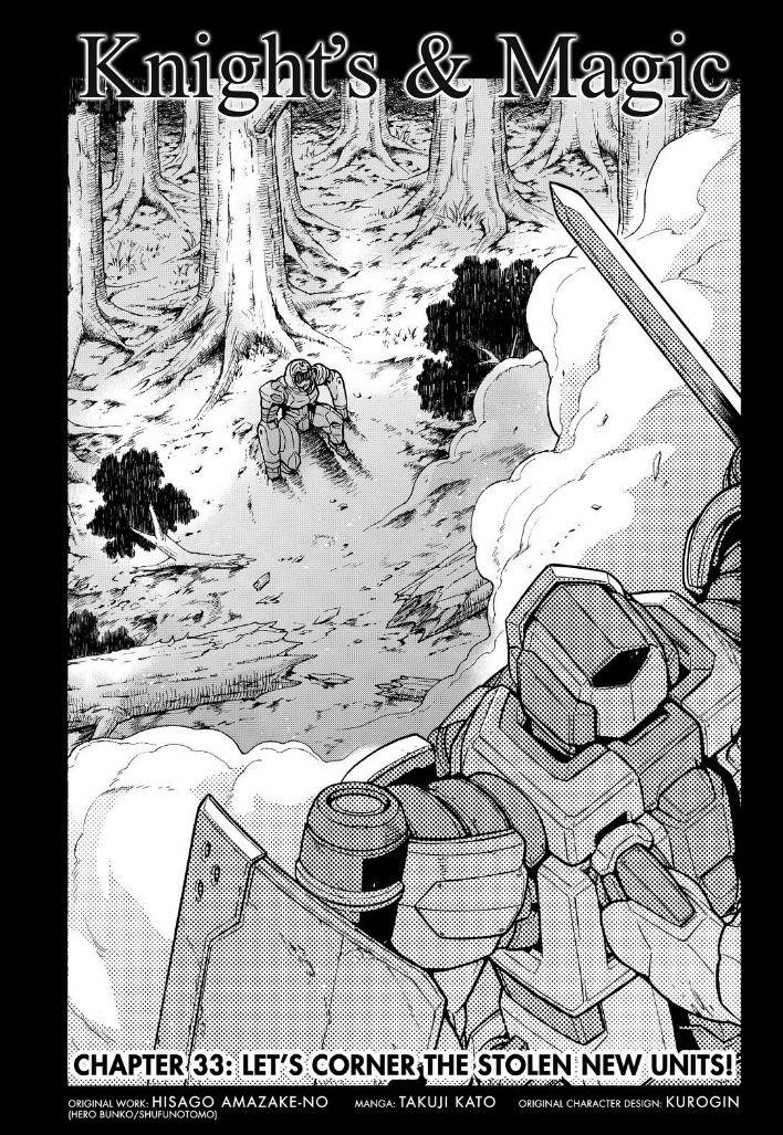 Knights & Magic Chapter 33 - Page 2
