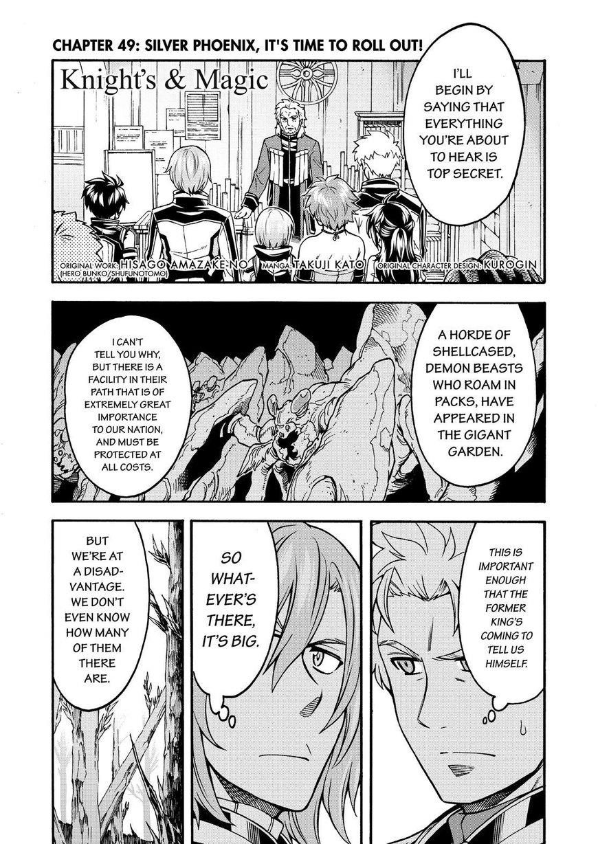 Knights & Magic Chapter 49 - Page 2