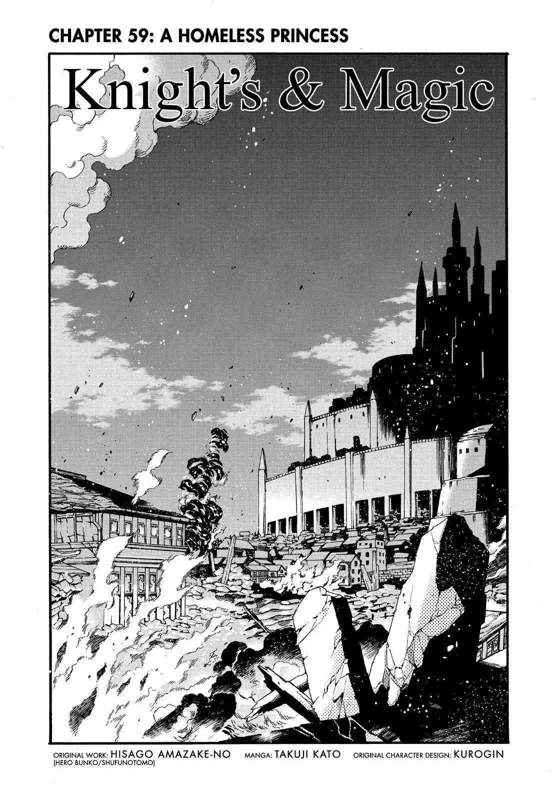 Knights & Magic Chapter 59 - Page 4