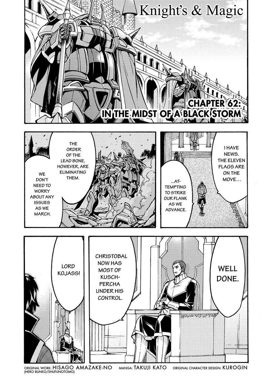 Knights & Magic Chapter 62 - Page 2