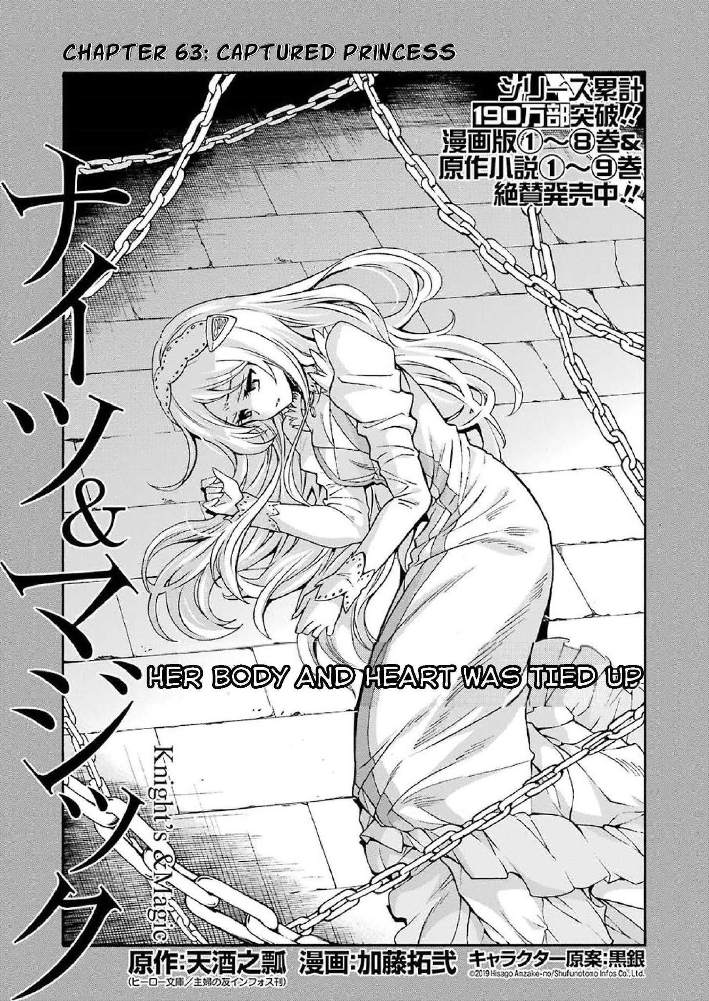 Knights & Magic Chapter 63 - Page 1